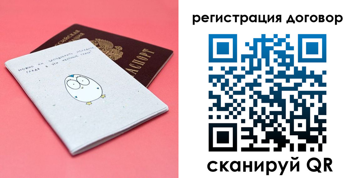 пропишу в квартире в Томской области