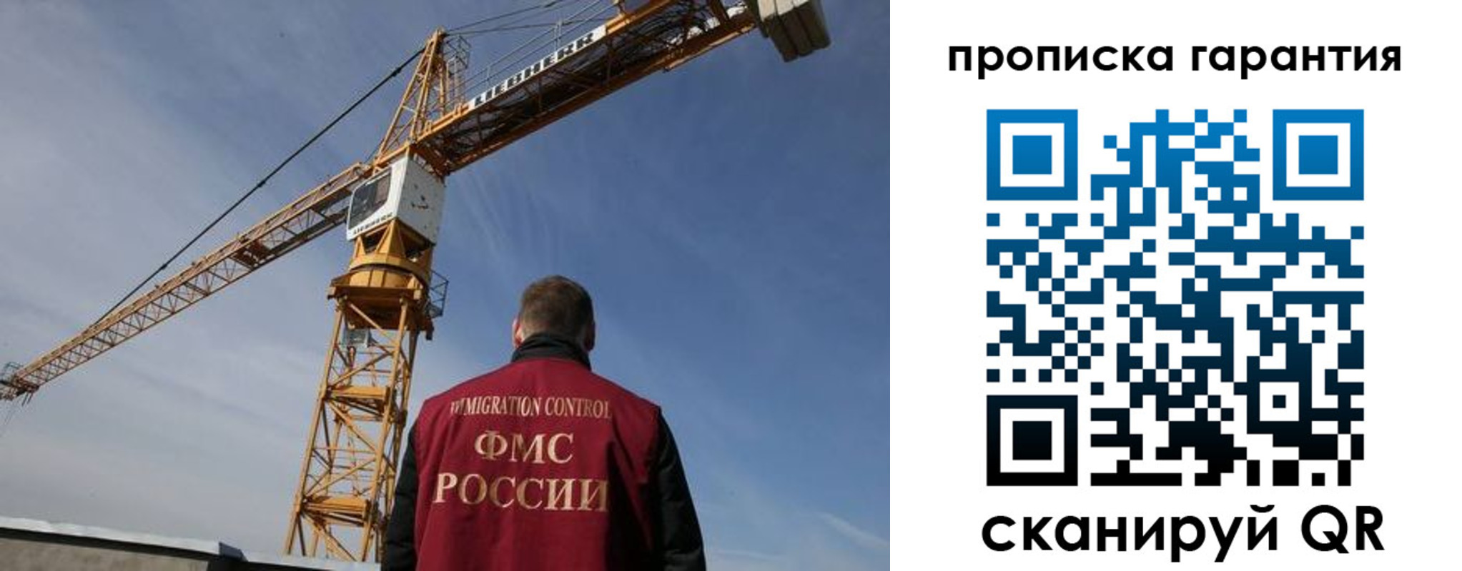 регистрация для школы в Томской области